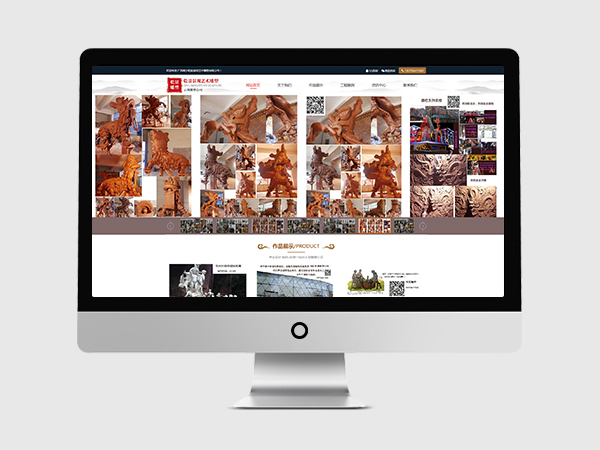 景觀藝術(shù)雕塑公司網(wǎng)站
